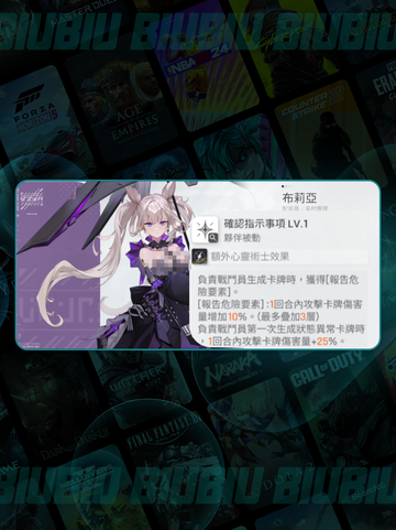 🔥卡厄思梦境凯隆T0配队💥截图6