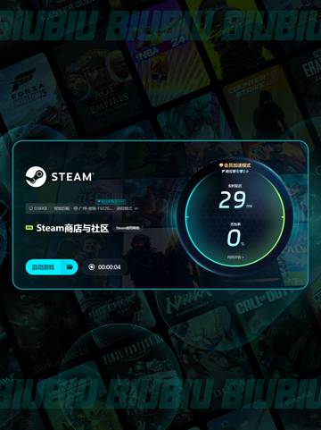 🚀Aniimo下载慢？这些解决办法让你秒速提升！🔥截图5