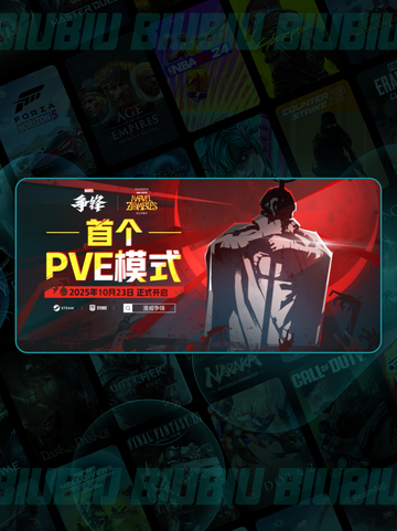 漫威僵尸模式上线🔥抢先曝光！截图3