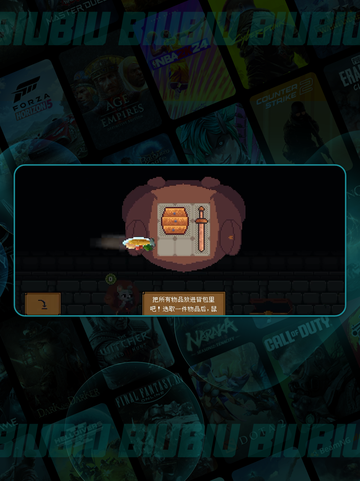 🔥背包英雄手机版免费？真相曝光！💥截图3