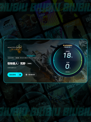 🎮《怪物猎人荒野》卡到怀疑人生？💥低帧掉线全网崩溃！🔥截图6