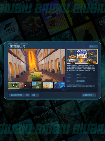 🔥大宝贝回收公司Steam名曝光！🎮截图4