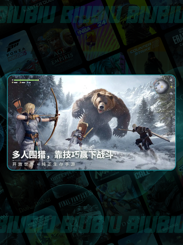 荒原曙光连不上？⚡速看解决办法截图3