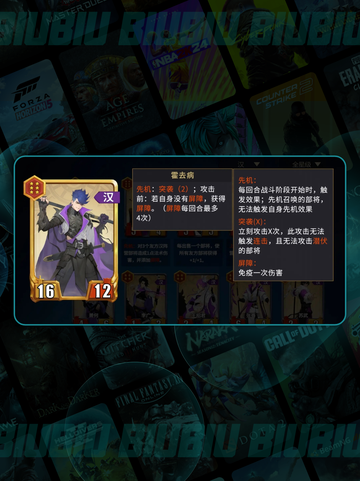 🔥千机阵自走棋上分神阵💥截图5