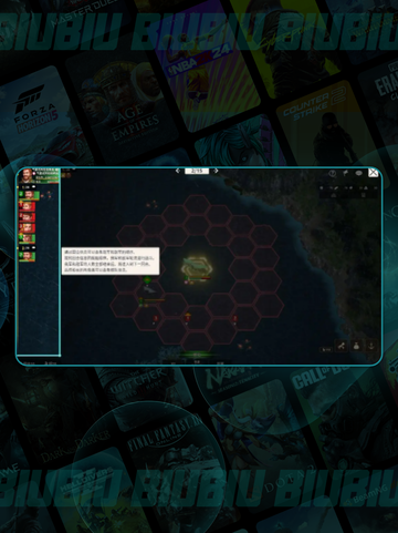 🚢大航海时代：自动战斗解锁🔥截图4