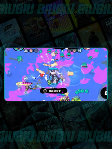 🌙月相计划资源速刷🔥截图6