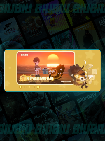 💥星布谷地伊左奇绝密玩法🔥截图5