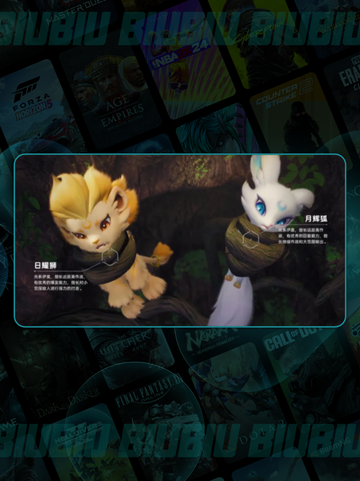 🌙🔥月光狐精灵获取神技截图3