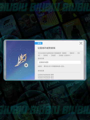 卡厄思梦境💥新手必看攻略✨截图4