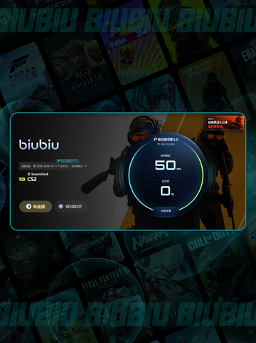 CS2闪退？一招秒解决🔥💥截图4