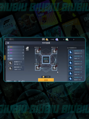 🦖街机恐龙卡牌合成神技💥战力狂飙截图3