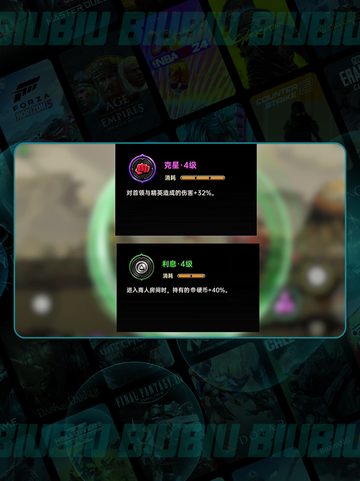 🔥绝地鸭卫徽章神搭配💥战力飙升！截图5