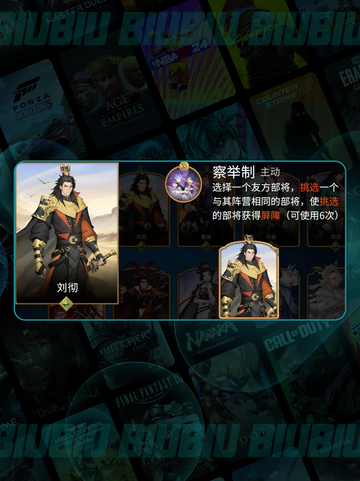 🔥千机阵角色全揭秘💥截图7