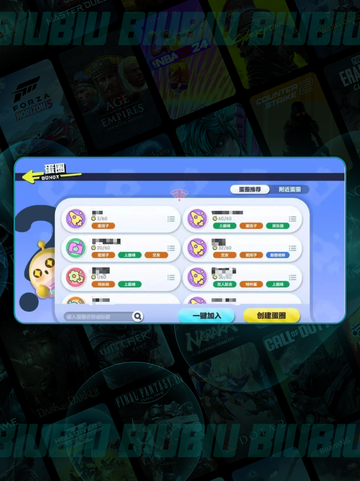 蛋仔派对🔥新手必看攻略🎮截图3