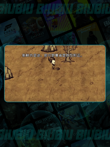 🐺饥荒座狼出没！秒杀打法🔥截图3