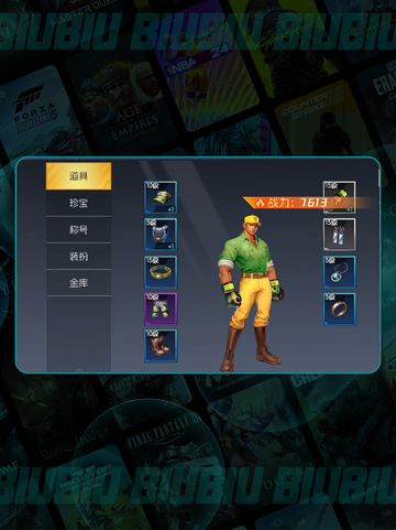 🦖街机恐龙卡晶核全揭秘！💥截图6