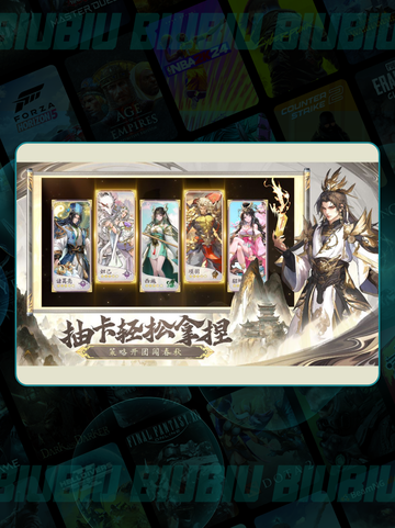 🔥春秋英雄拆解秘籍💥截图2