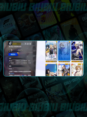 🔥青空角色养成秘籍💥截图5