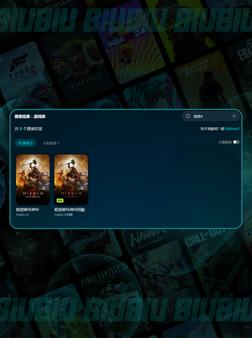 🎮暗黑4卡顿？一招解决！✨截图7