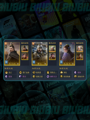 🔥零氪逆袭！九牧阵容曝光💥截图2