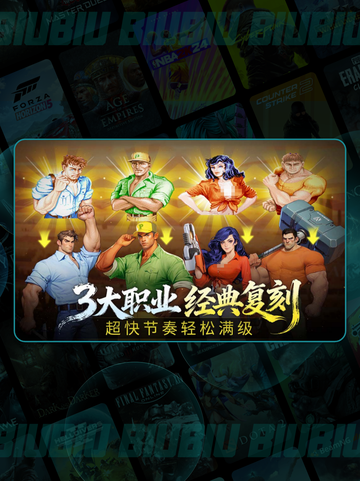 🦖街机恐龙自动战斗秘籍💥截图2