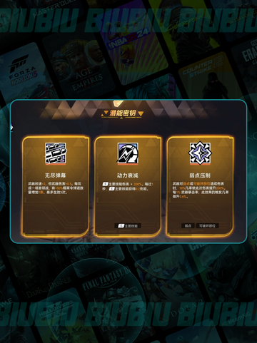🔥矩阵零日危机：麦克斯BD流派全解析💥截图10