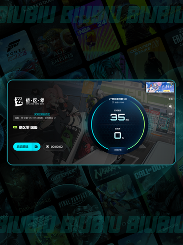 💥绝区零闪退卡顿？速试这招！截图7