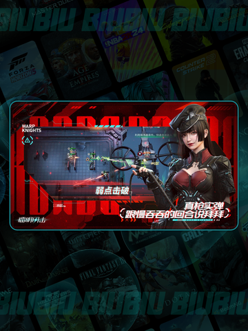 💥镭明闪击赤霄特装玩法🔥截图5