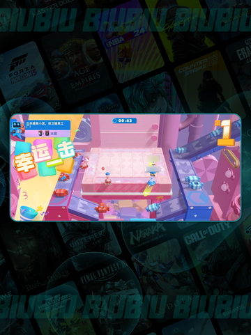 ✨星绘友晴天派对🔥新手必看攻略💥截图2