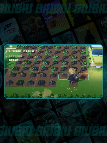 🏡星布谷地建房全攻略🔥截图6