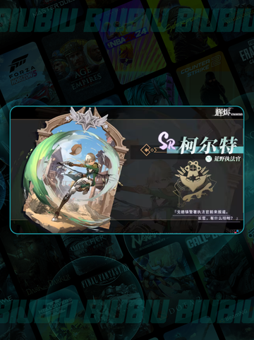 🔥辉烬北洛神阵容💥截图7