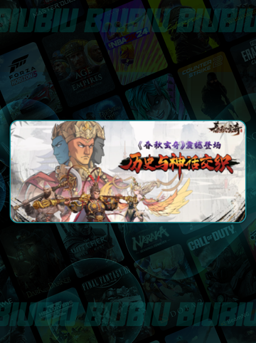 🔥春秋玄奇最强阵容曝光💥截图4