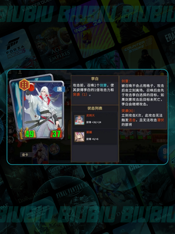 🔥千机阵奔袭！鼓舞流制霸攻略💥截图3