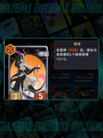 🔥千机阵T0阵容曝光！💥截图2