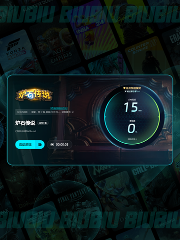 🔥炉石闪退？速试这招！✨截图7