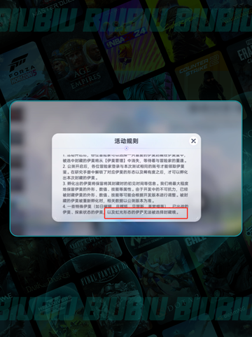 💥伊莫虹光到底是什么？✨形态全解析！🌈截图4