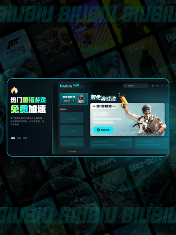 🎮云族裔延迟卡顿？一招拯救掉线掉帧！✨截图4