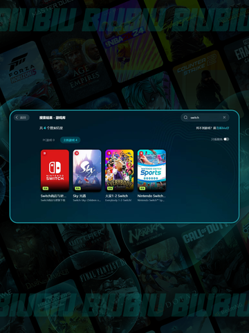 🎮塞尔达无双加速器推荐！低延迟畅玩🔥截图3