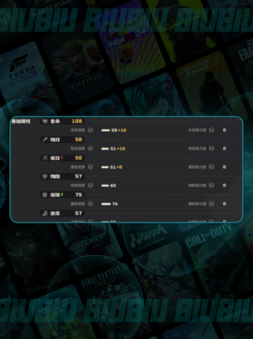 ✨洛克王国星辰之虫技能大揭秘！💥截图3