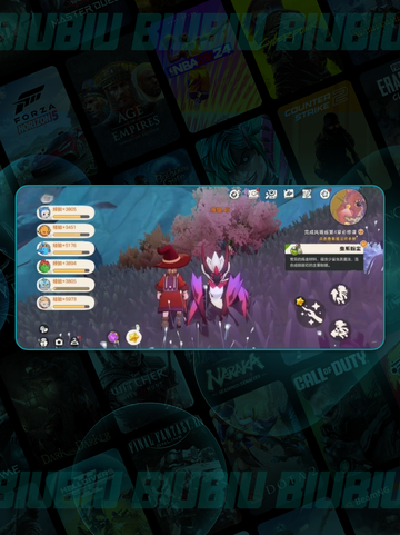 🔥恶魔红钻获取攻略💎截图2