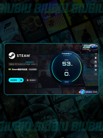 🎮网游加速器TOP榜🔥2025超稳推荐！截图7