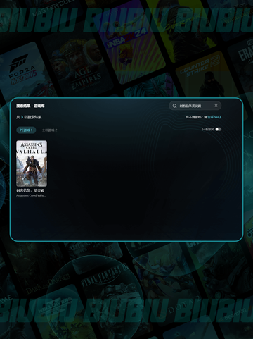 💥刺客信条闪退？速救指南！🎮截图4