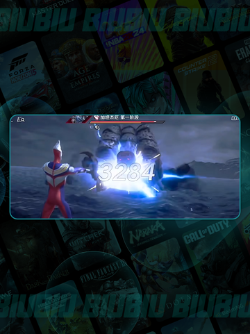 🔥迪迦奥特曼技能大揭秘💥截图2