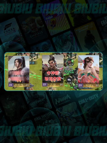 🔥零氪逆袭！九牧最强阵容💥截图2