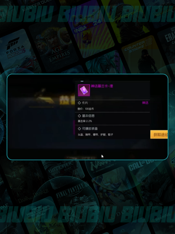 🦖街机恐龙卡牌合成神技💥战力狂飙截图5