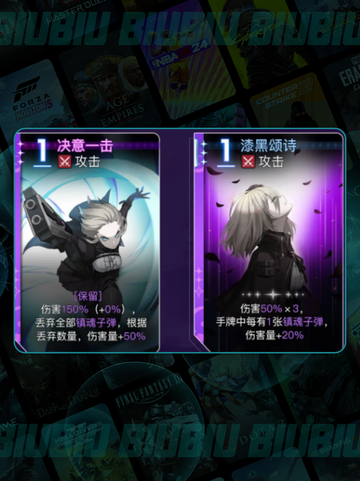 卡厄思黑玫瑰诗人🔥强度炸裂💥截图5