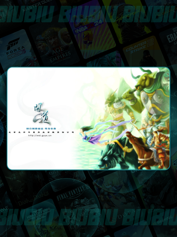 🎮问道闪退？一招解决游戏崩溃问题！✨截图3