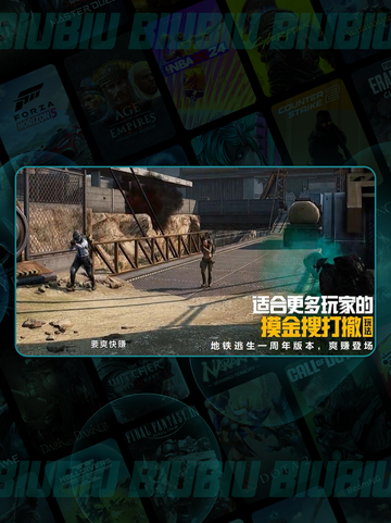 🎮和平精英PC模拟器加速器推荐！✨截图3