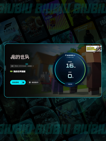 🎮《网易我的世界闪退？超全解决办法来啦！🔥》截图6