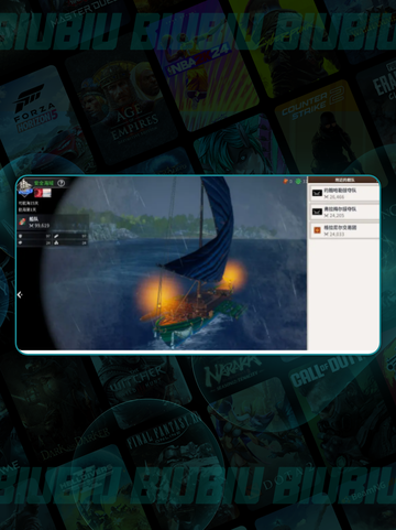 🚢大航海时代：自动战斗解锁🔥截图3